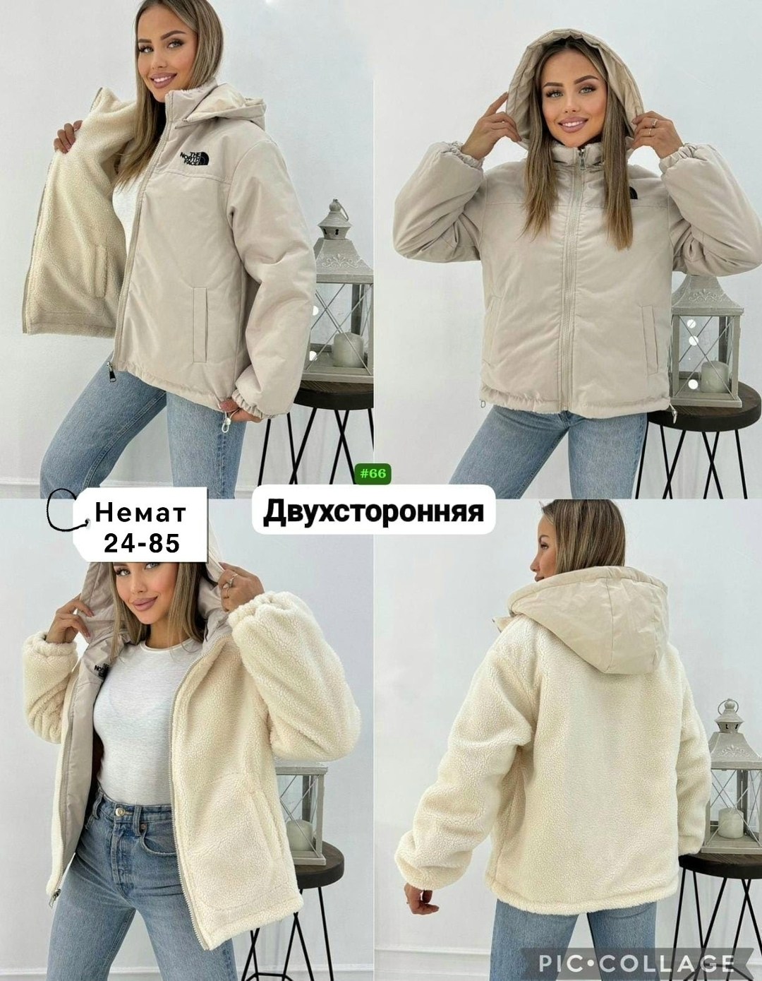 двухсторонняя куртка женская,куртка женская,пуховик двухсторонний,куртка зимняя женская,демисезонная куртка