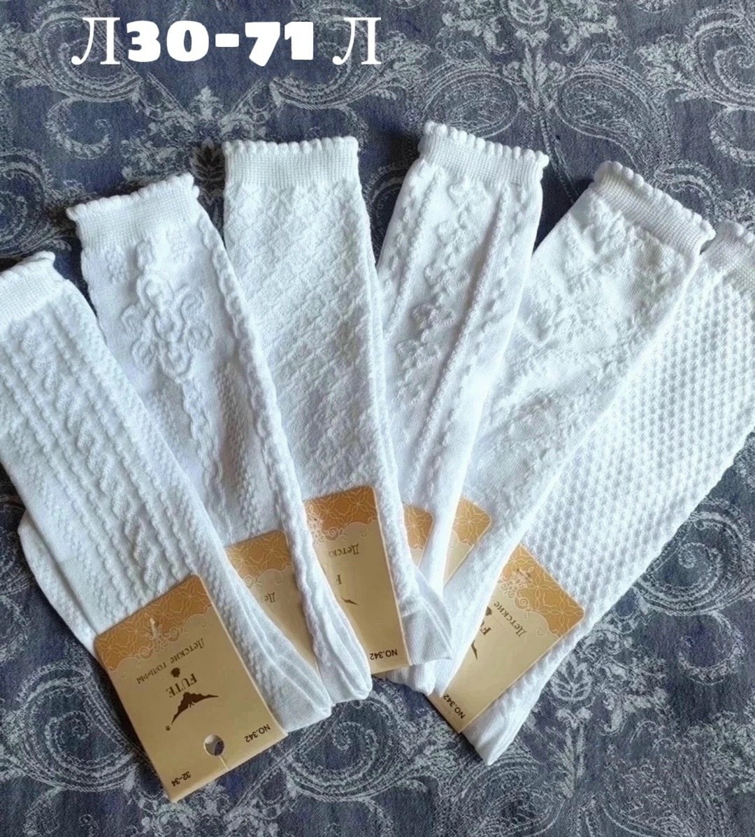 гольфы белые ажурные,гольфы белые,гольфы детские для девочек,гольфы детские ажурные,гольфы для девочек ажурные