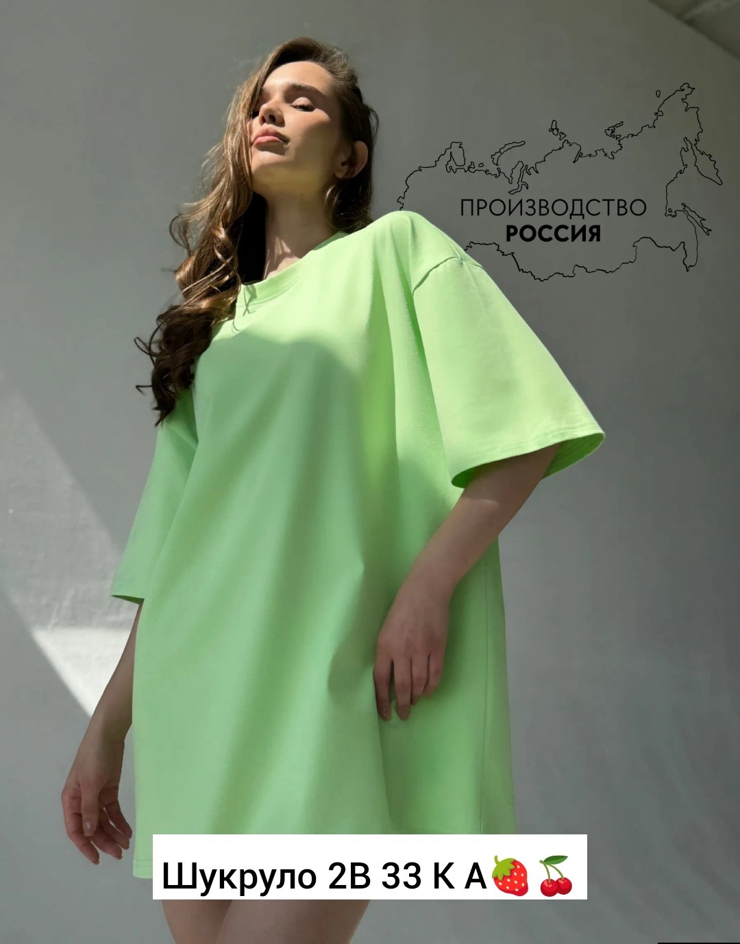 футболка оверсайз,зеленая футболка оверсайз,футболка женская оверсайз,футболка женская,однотонная футболка оверсайз