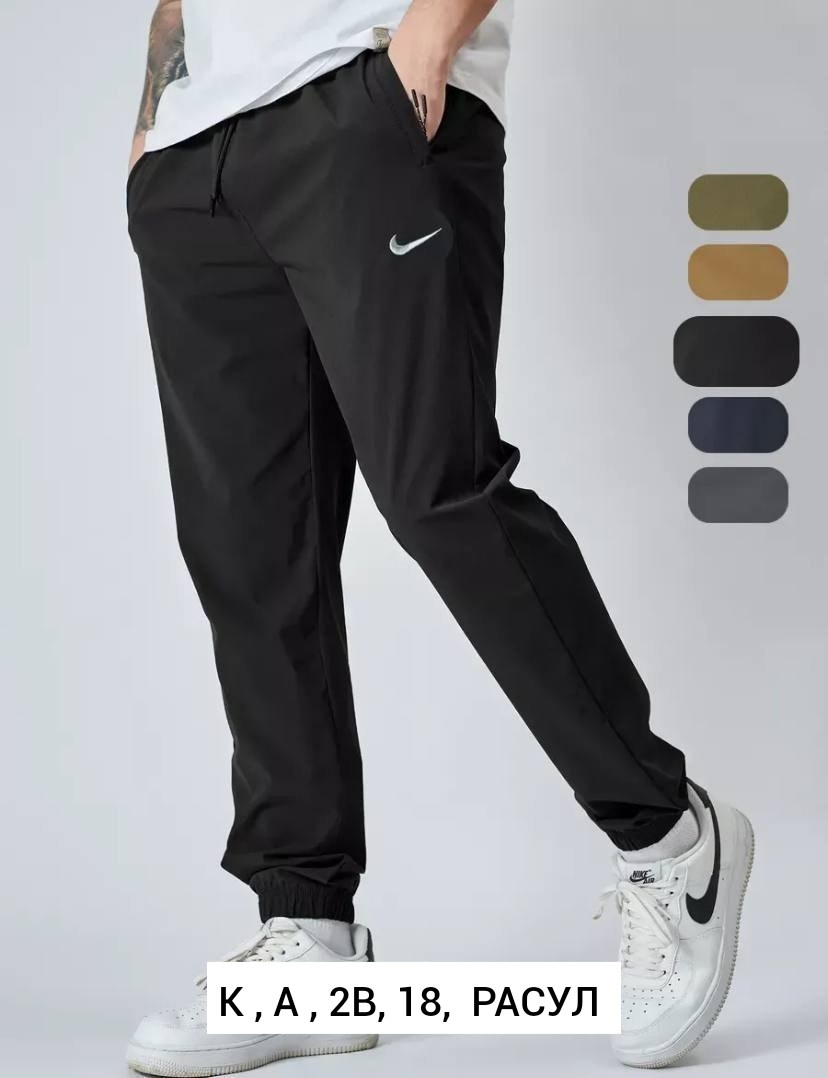 брюки спортивные,брюки спортивные летние,брюки мужские nike,спортивные штаны,мужские спортивные брюки