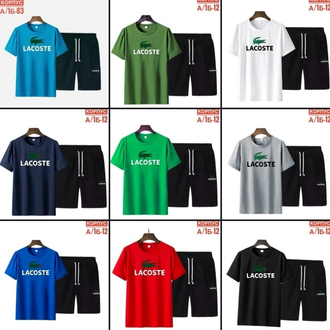 lacoste зеленый,футболка lacoste,одежда мужская,костюм спортивный мужской