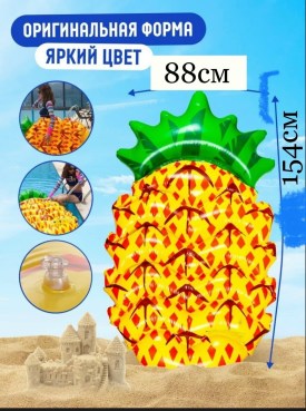 Новый год
