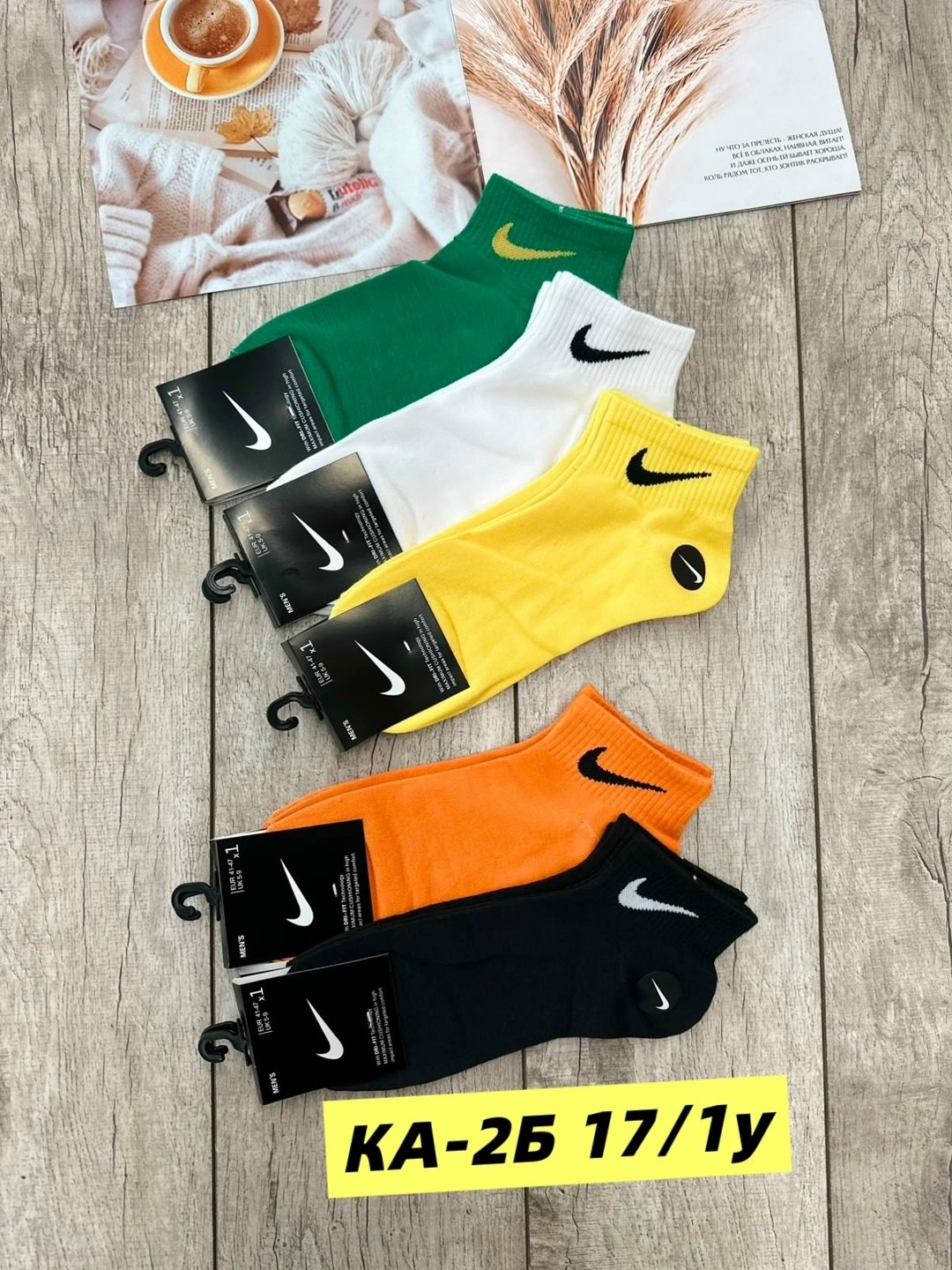 комплект носков nike,носки комплект,носки мужские набор 5 пар,носки спортивный,комплект носки мужские