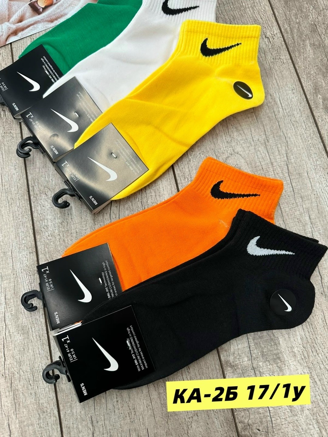 комплект носков nike,носки комплект,носки мужские набор 5 пар,носки спортивный,комплект носки мужские