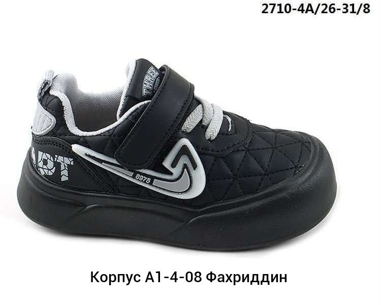 детские кроссовки,детская ,кроссовки закрытые,кроссовки,кроссовки мальчику