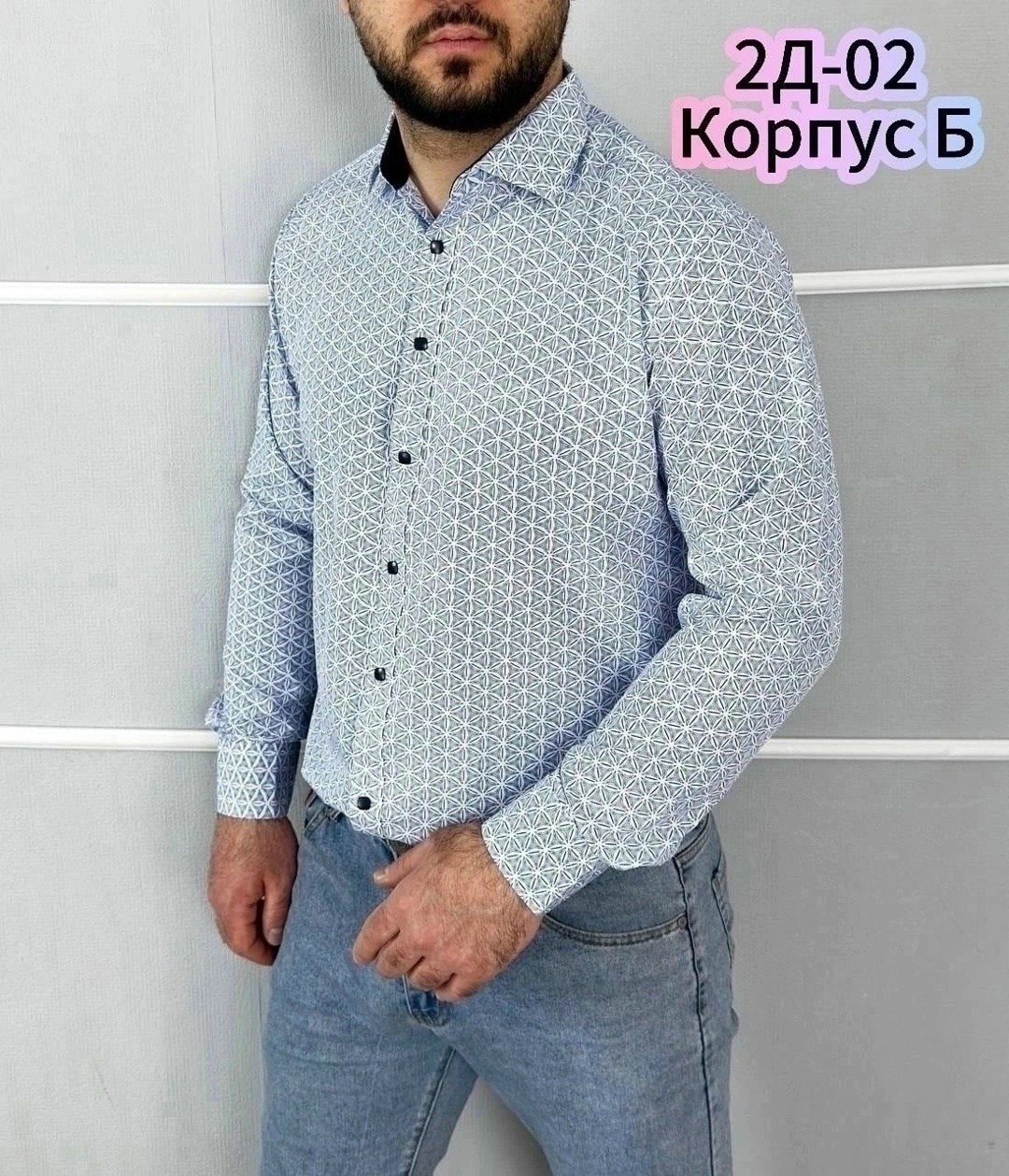 рубашка мужская,рубашка мужская с длинным рукавом,рубашки мужские ,рубашка,рубашка мужская приталенная