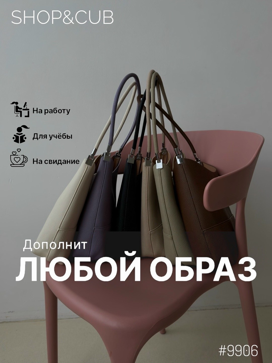 сумка шоппер,сумка,женская сумка,сумка шоппер с косметичкой,сумка с косметичкой