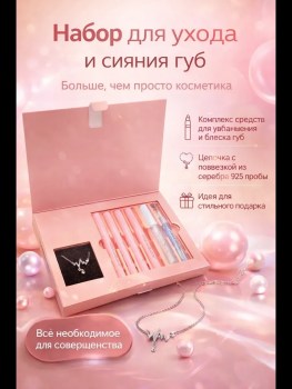 Одежда