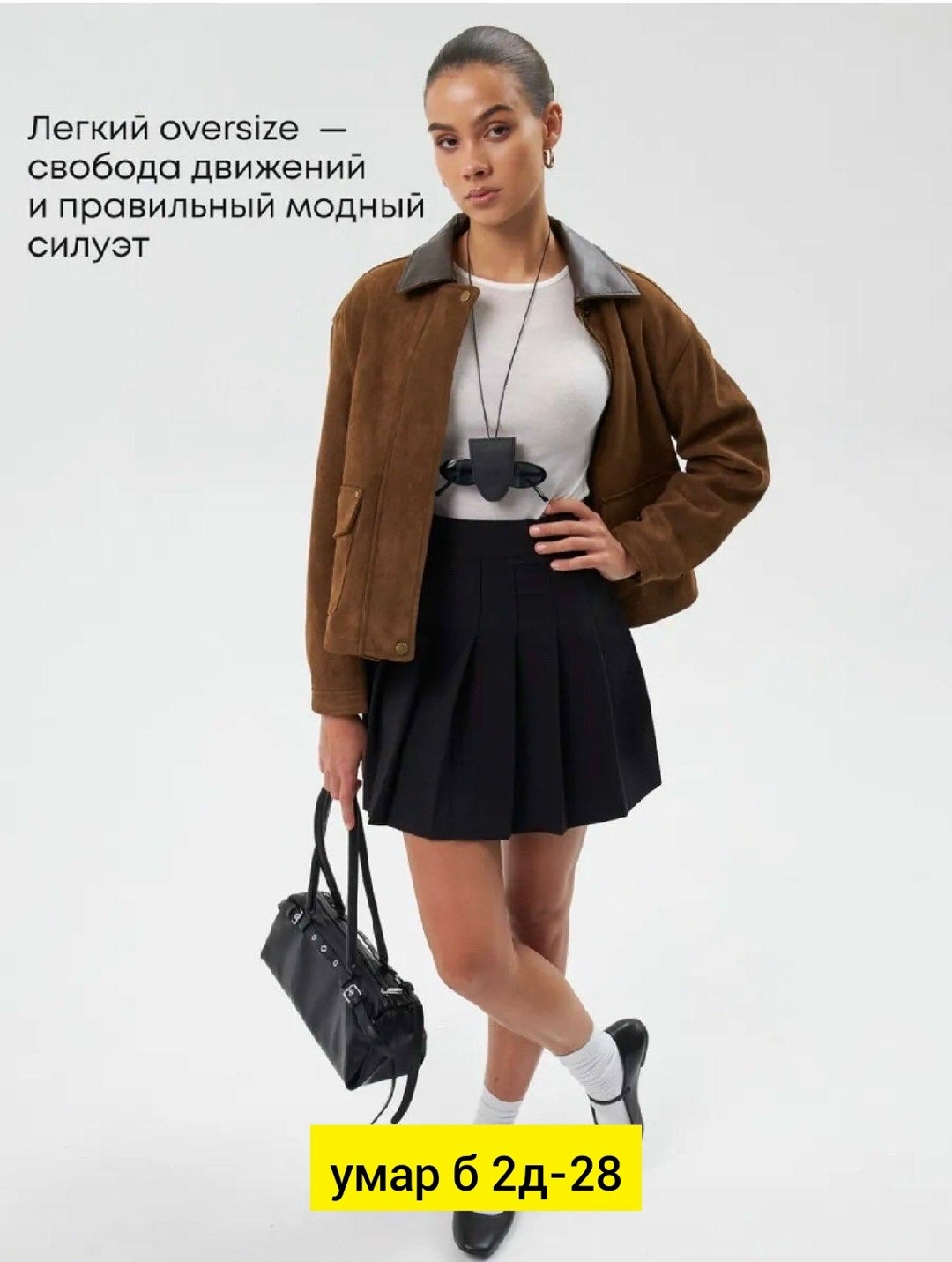 юбка,женская юбка,юбка плиссе,короткая плиссированная юбка,женская плиссированная юбка