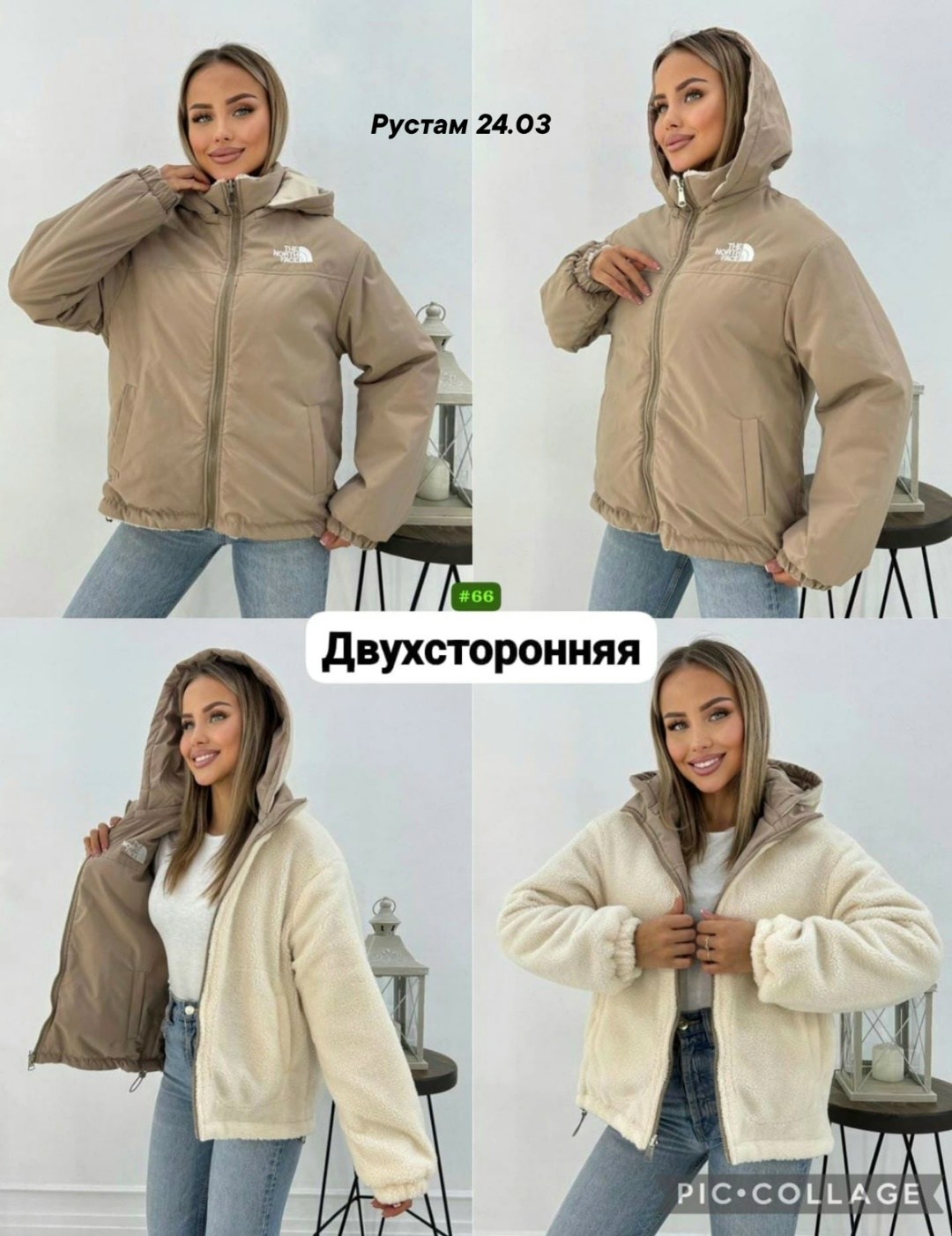 весенняя женская куртка,куртка женская двухсторонние,женская демисезонная куртка,женская куртка,куртка демисезонные