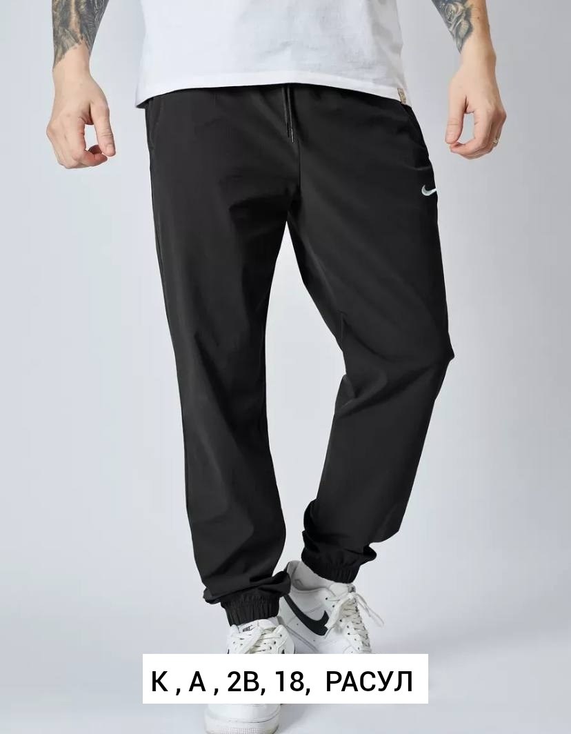брюки спортивные,брюки спортивные летние,брюки мужские nike,спортивные штаны,мужские спортивные брюки