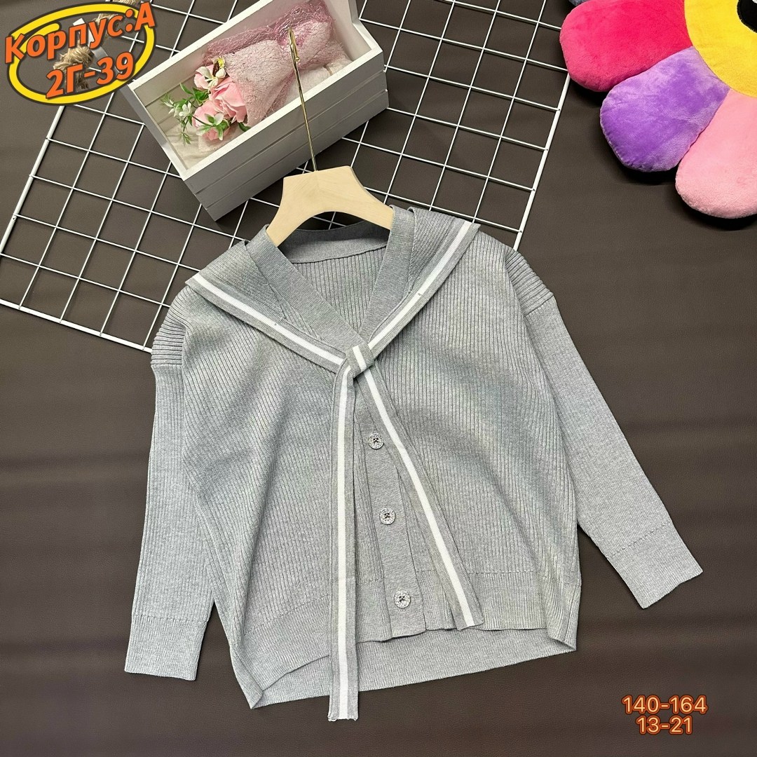 кофта кардиган для девочки,кардиган кофта,кардиган для девочек,кардиган школьные,кардиган детский