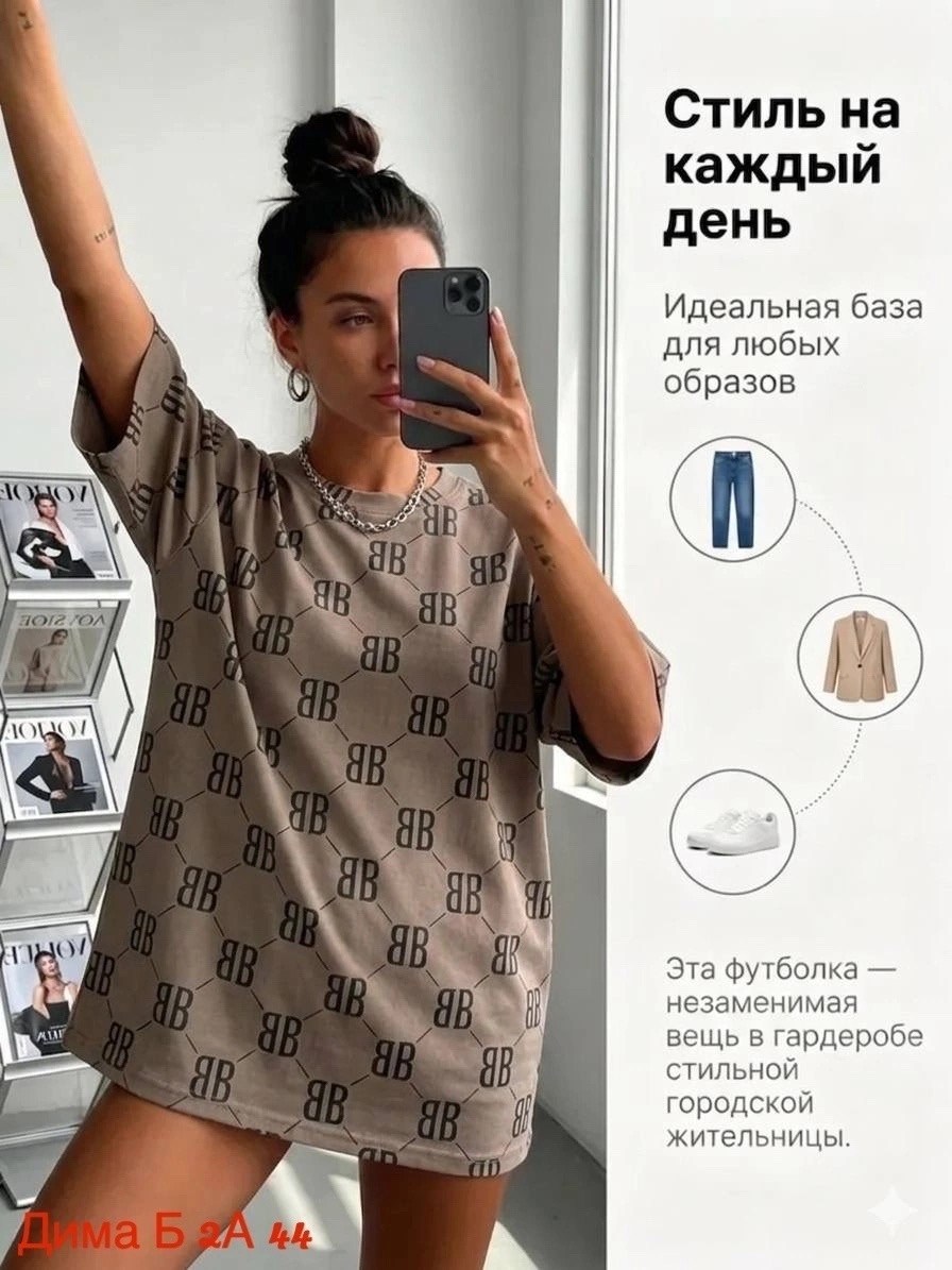футболка женская,футболка,футболки и майки,оверсайз футболка,футболка женская модная
