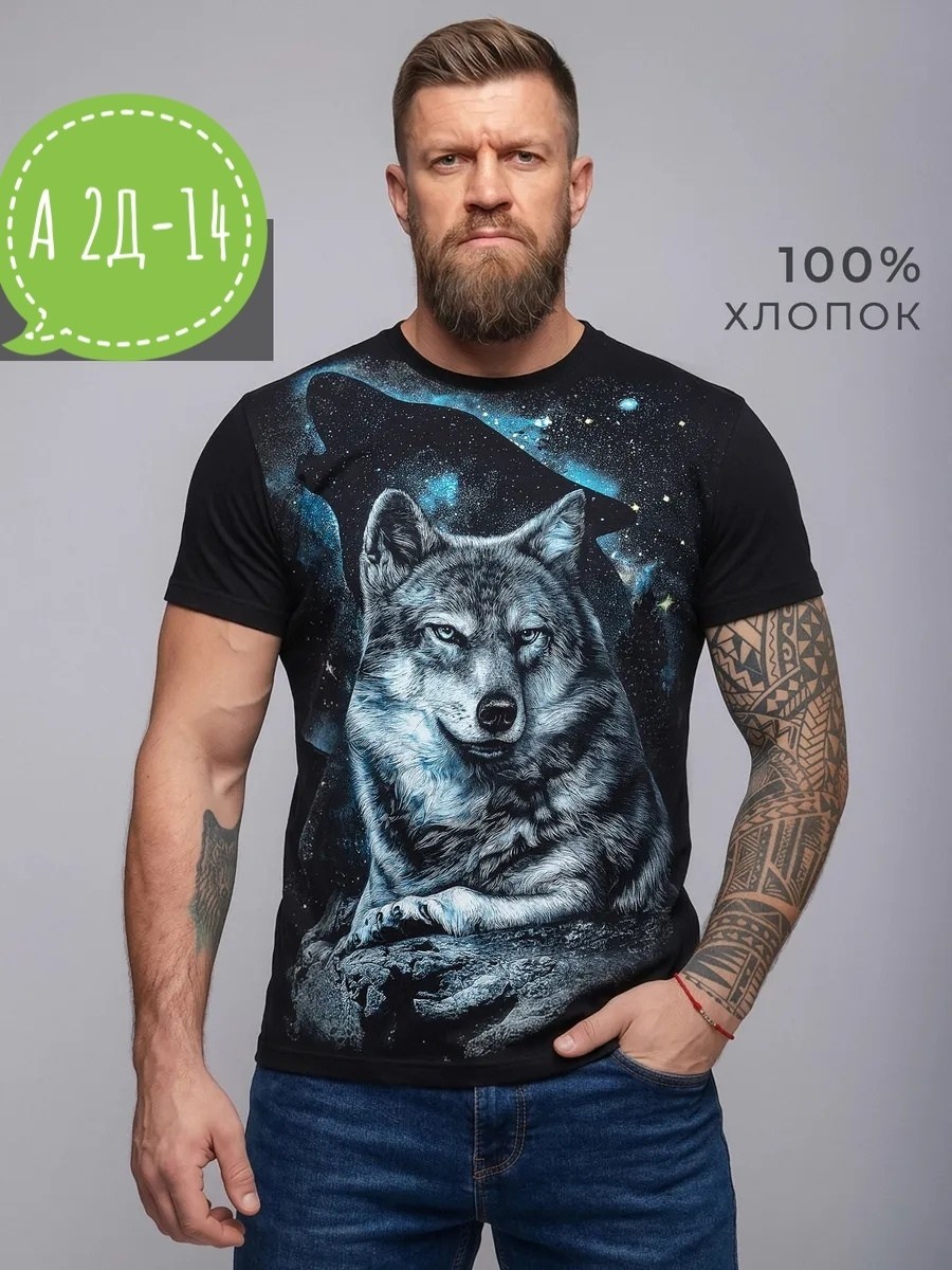 футболка мужская,футболка с принтом,футболка с тигром,футболки модные,футболка мужская с принтом