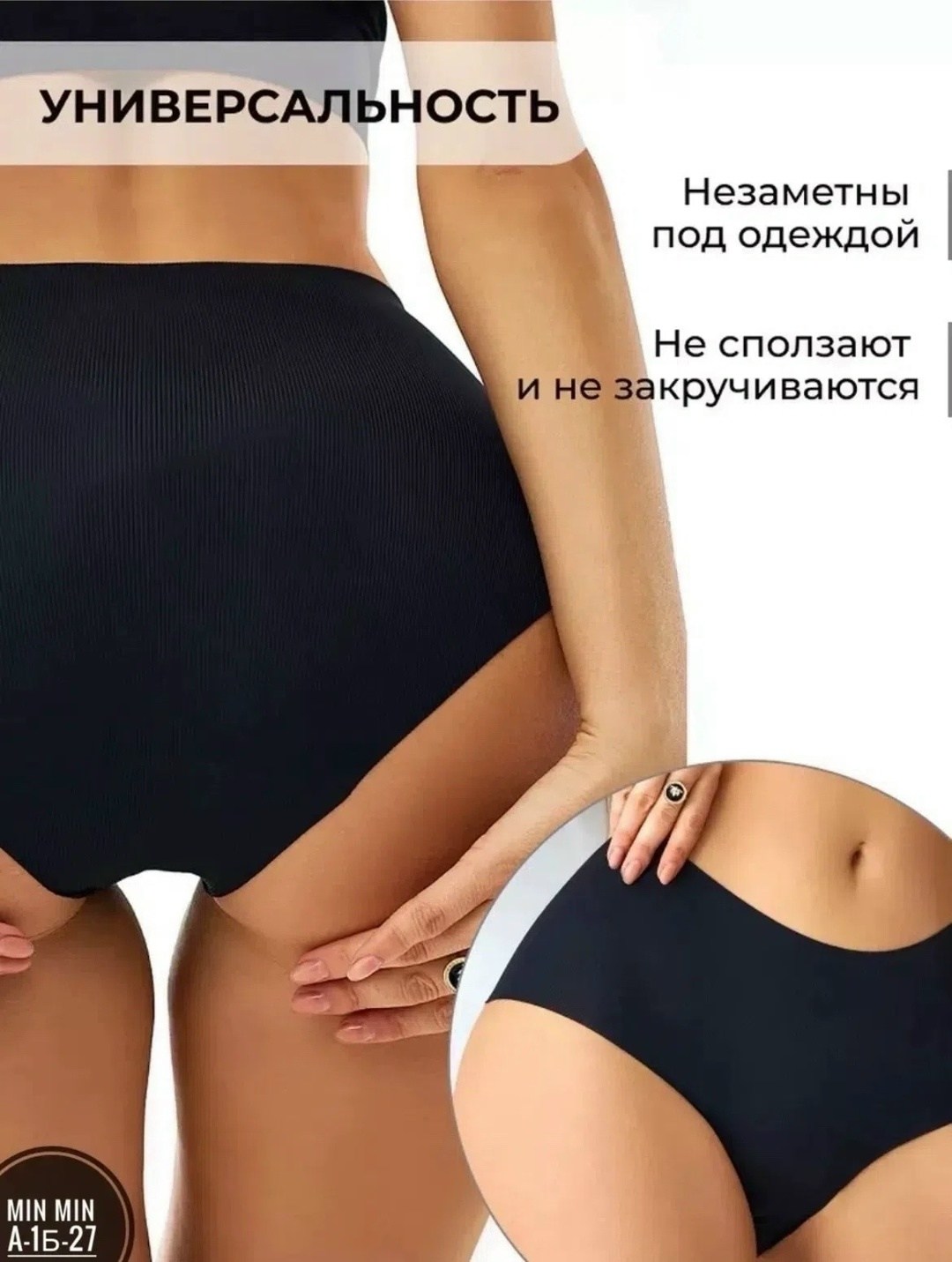трусы бесшовные слипы набор 4 штуки,трусы бесшовные слипы набор 5 штук,бесшовные трусы,трусы женские бесшовные набор,трусы бесшовные женские