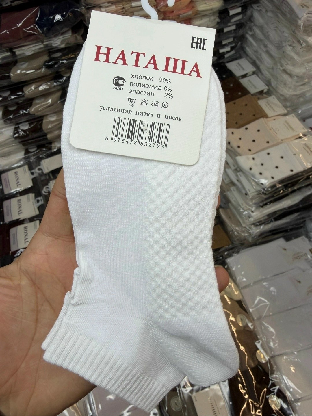 носки женские,носки комплект,носки женские 10 пар,носки оптом,носки для женщин