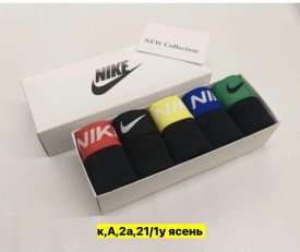 Нижнее белье