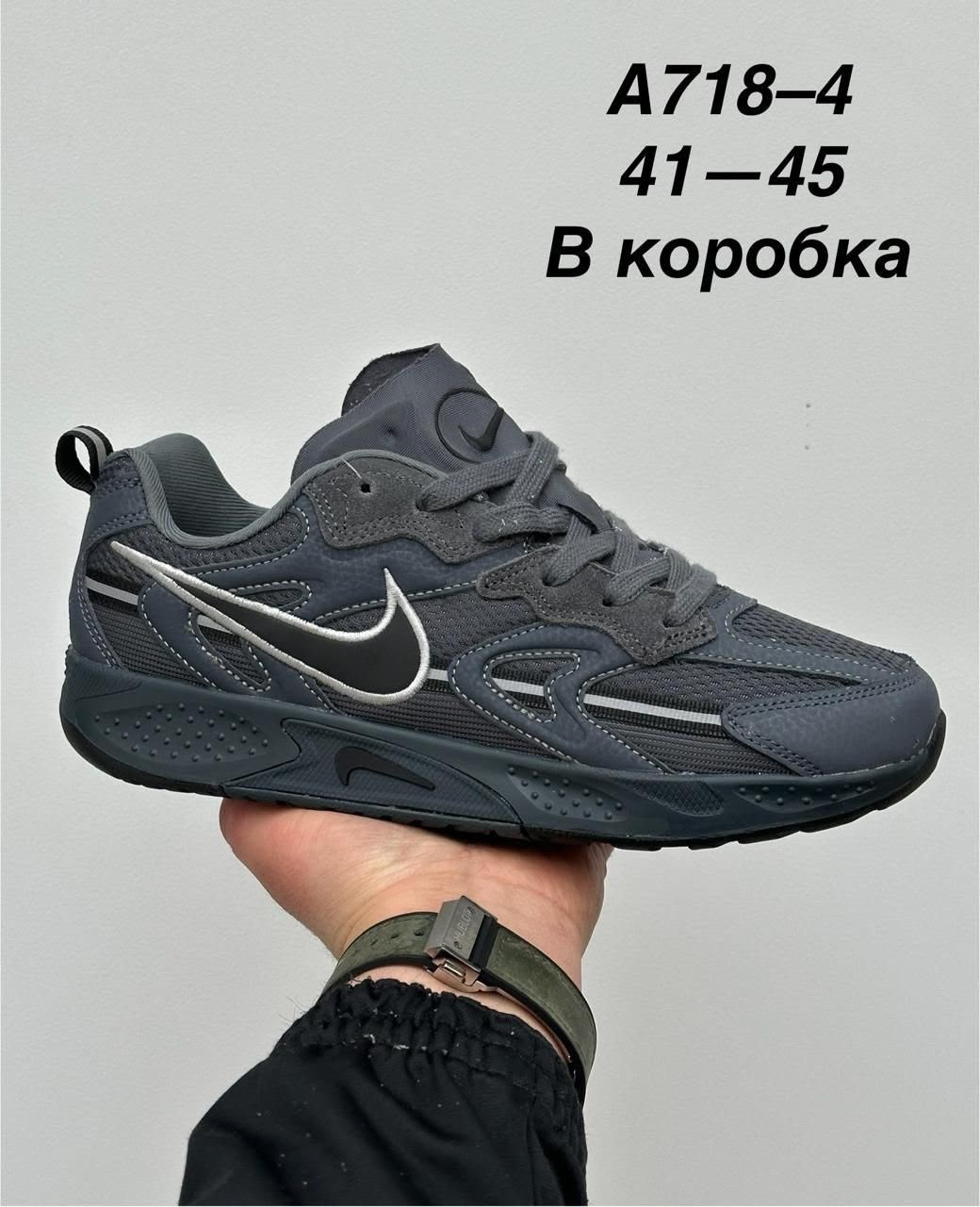 nike кроссовки,кроссовки,мужские кроссовки,кроссовка мужской,мужские кроссовки nike