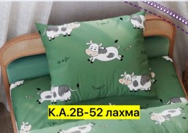 Постельное белье
