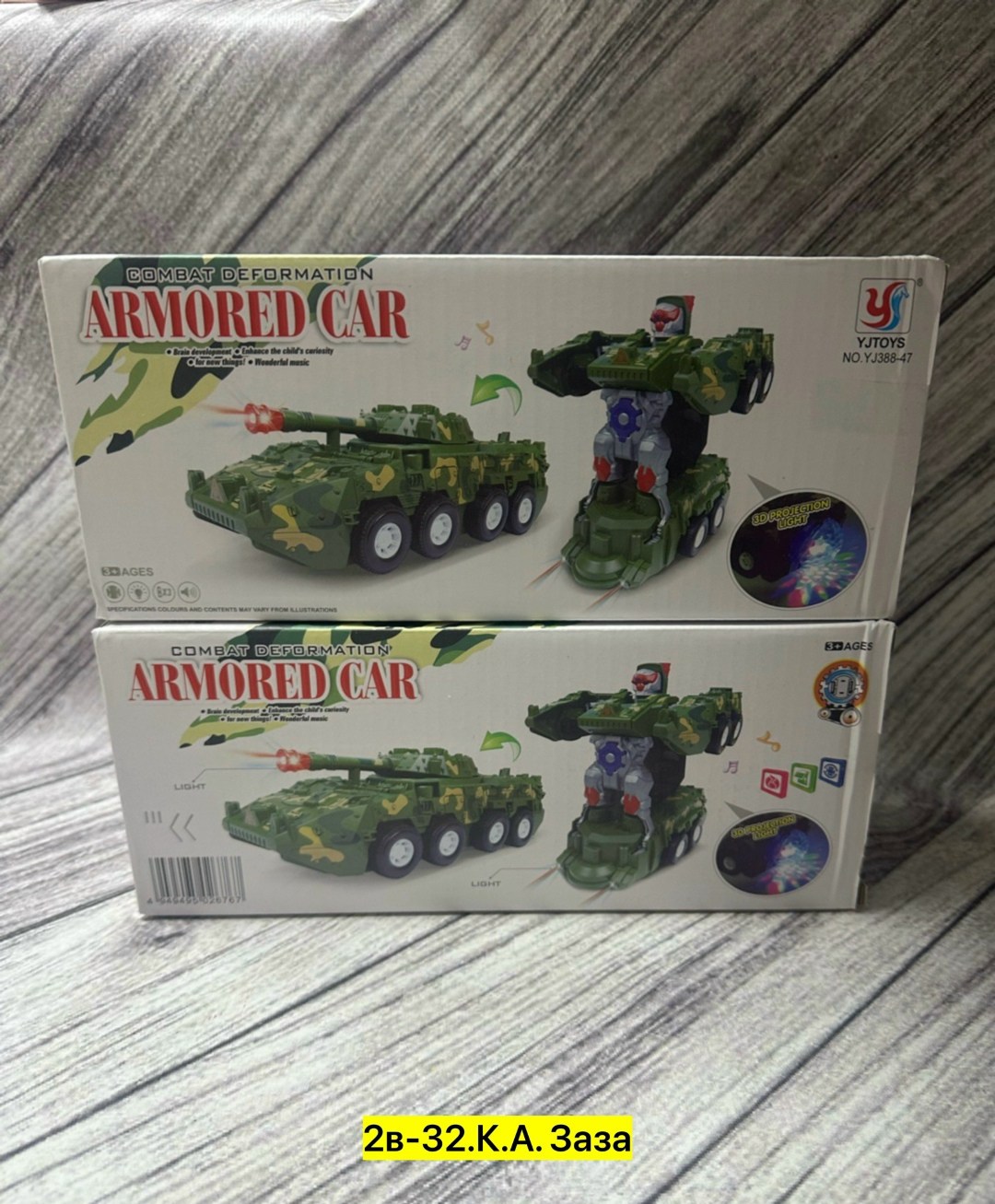 игрушка танк трансформер,робот трансформер танк,игрушка,робот трансформер танк со светом и звуком,робот трансформер