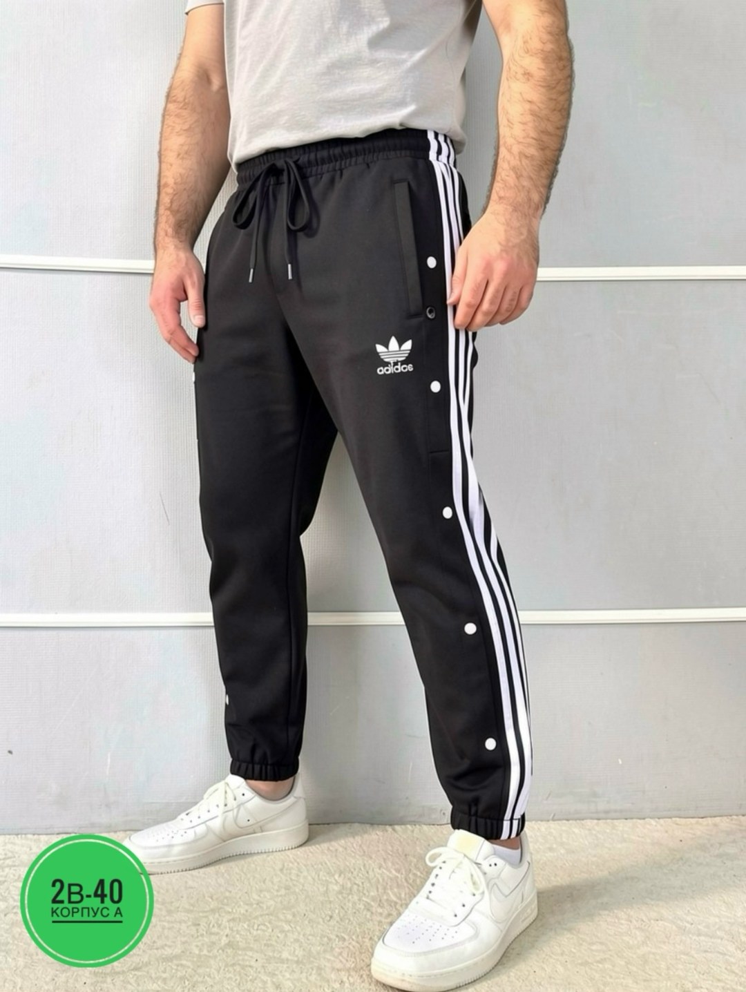 спортивные штаны adidas,брюки спортивные adidas adidas,штаны adidas,брюки спортивные adidas,штаны adidas мужские gt4535