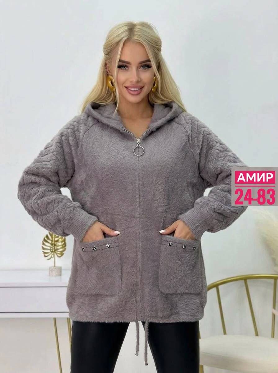 кардиган альпака,кардиган,кардиган женский,кофта теплая,кардиган из альпаки