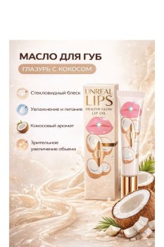 Одежда