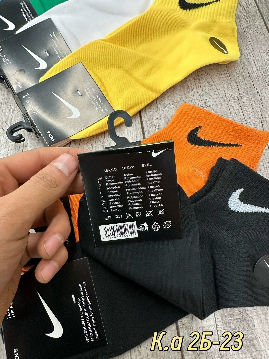 носки спортивный,носки комплект,мужские носки,комплект носков nike,носки найк