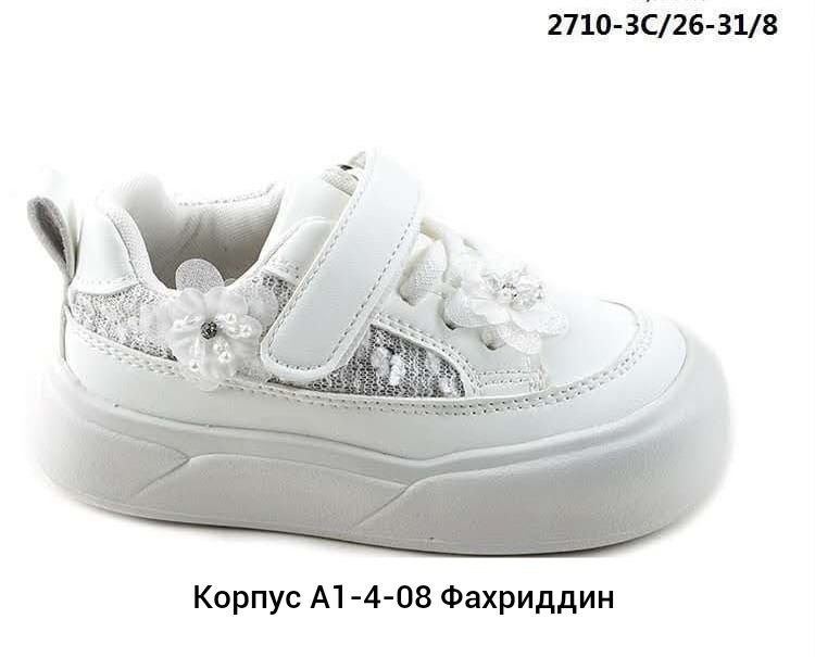 детские кроссовки,детская ,кроссовки закрытые,кроссовки,кроссовки мальчику