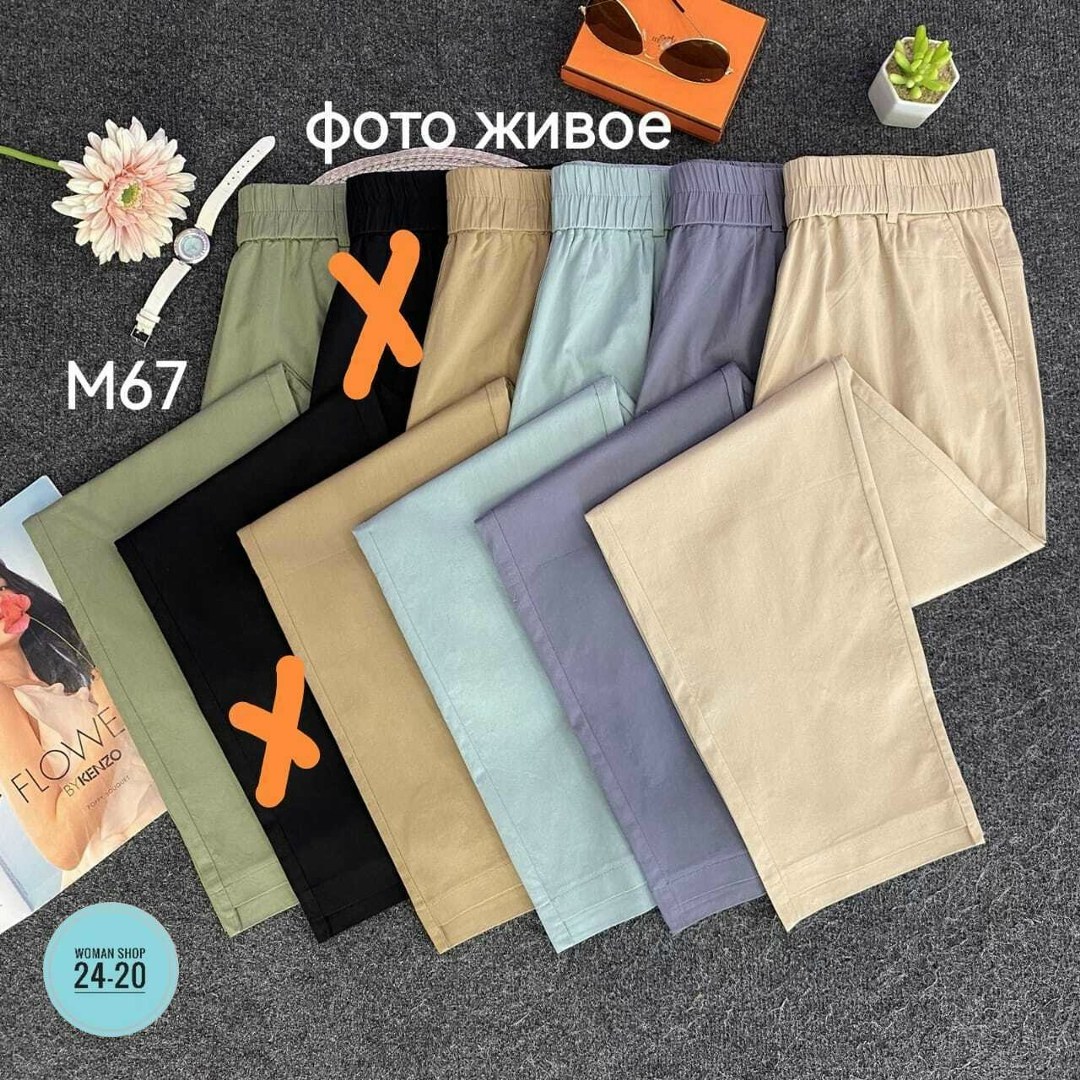 повседневные брюки,брюки хлопковые,летние брюки,женские брюки,джинсы брюки