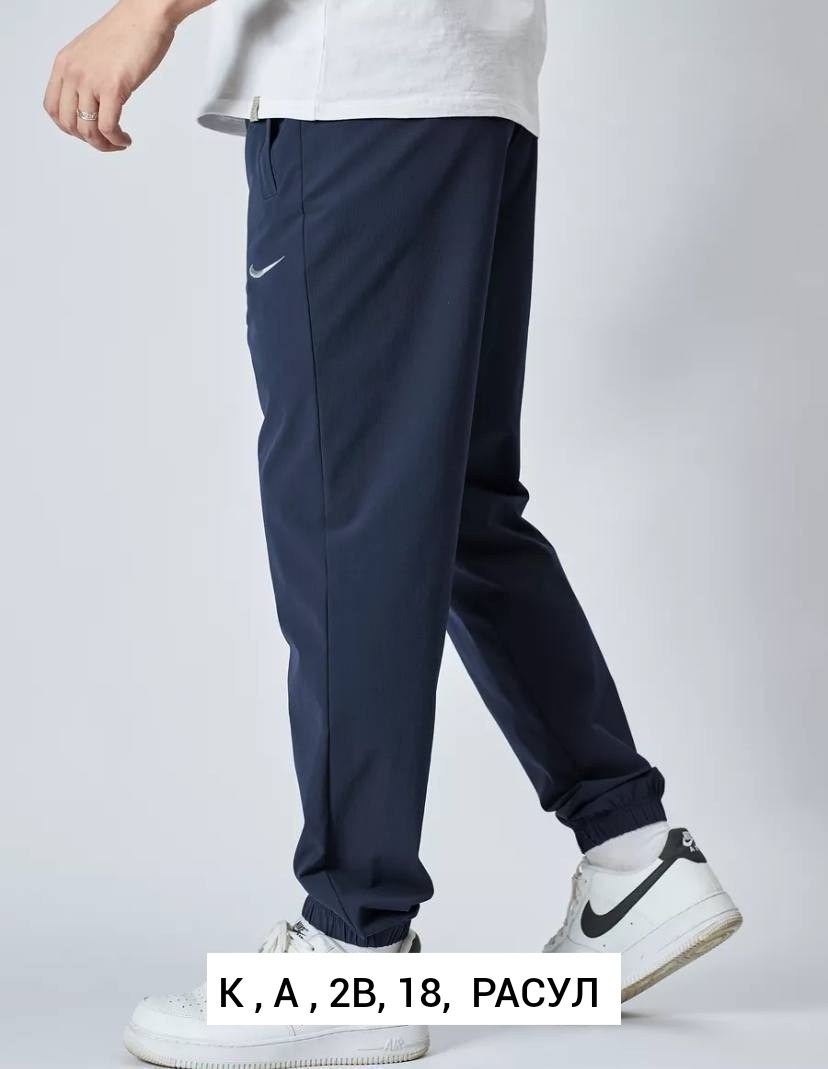 брюки спортивные,брюки спортивные летние,брюки мужские nike,спортивные штаны,мужские спортивные брюки