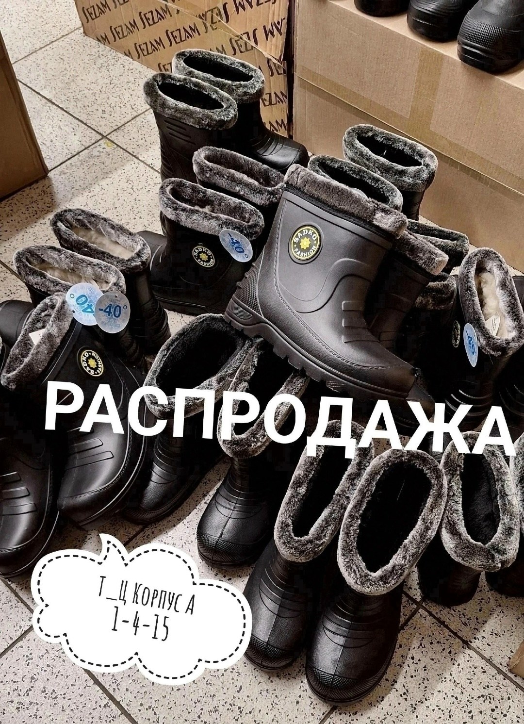 сапоги резиновые,сапоги эва,сапожки,сапоги резиновые мужские,мужские сапоги