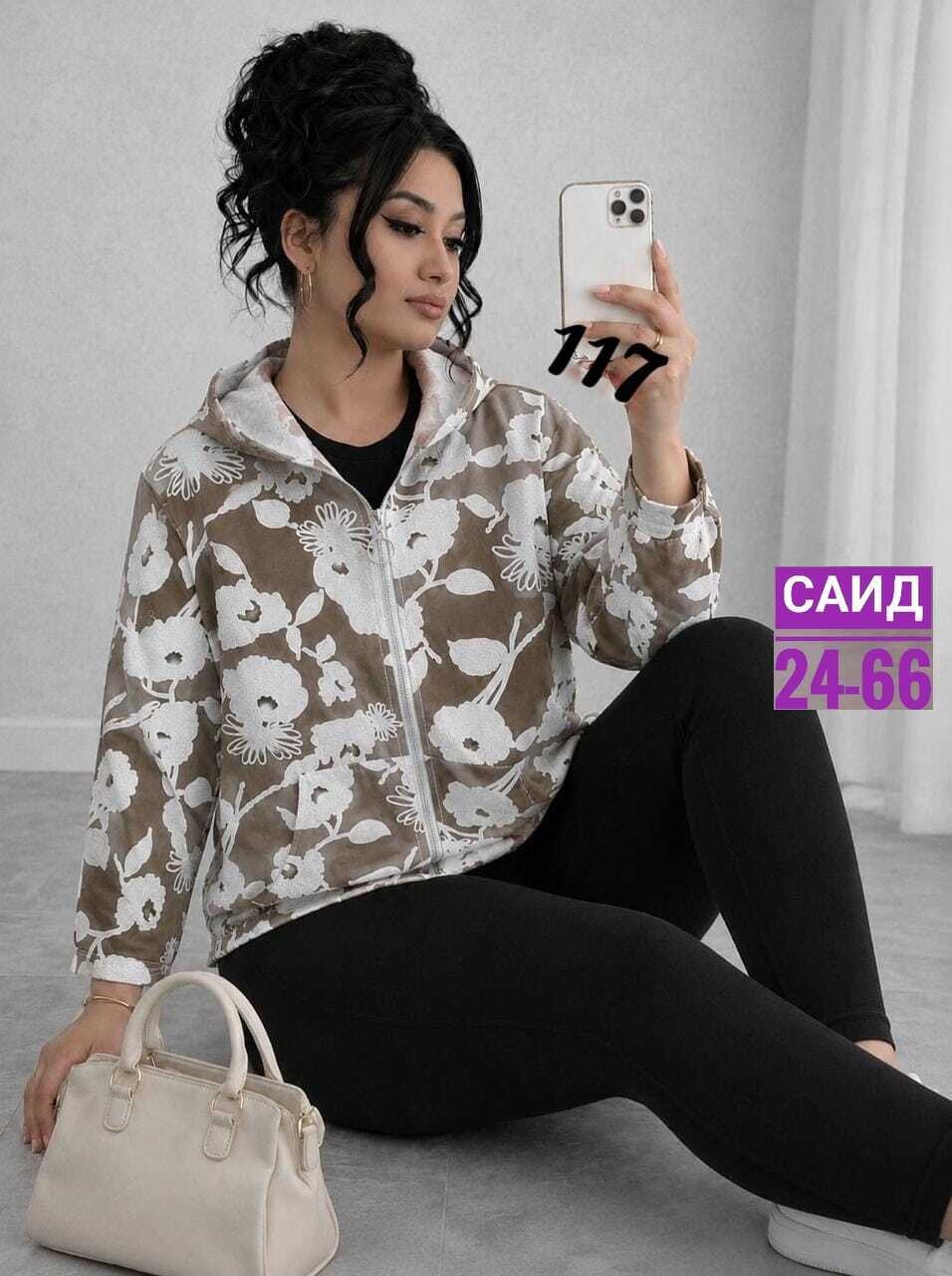ветровка женская,женская кофта,ветровка,куртка женская,легкая куртка