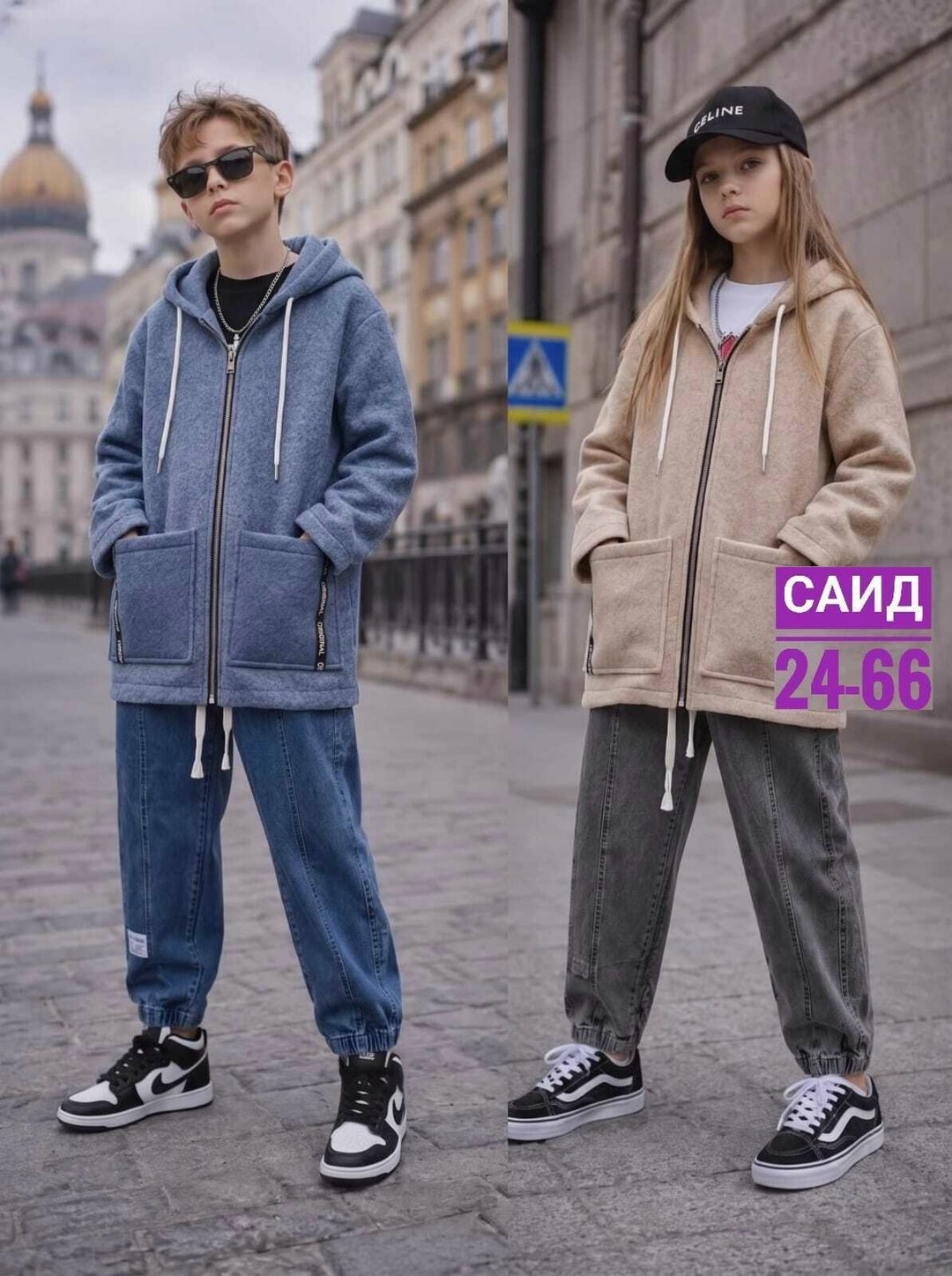 куртка для мальчика,теплая куртка,плюшевое пальто для мальчика,толстовка подростковая,кофта подростковая