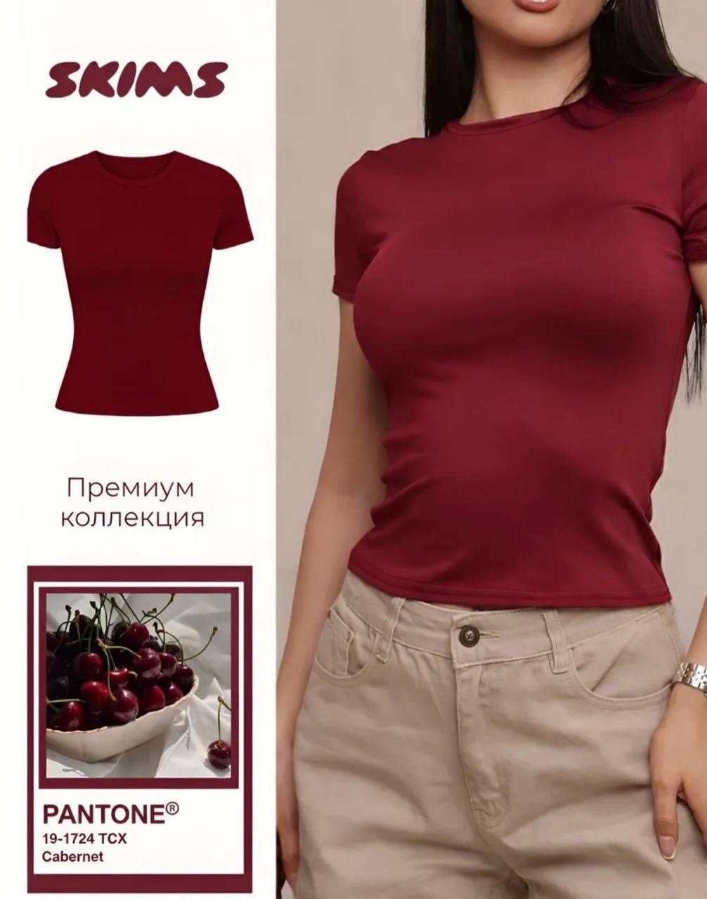 женская футболка,розовая футболка женская,базовая женская футболка,футболка облегающая базовая,майка розовая