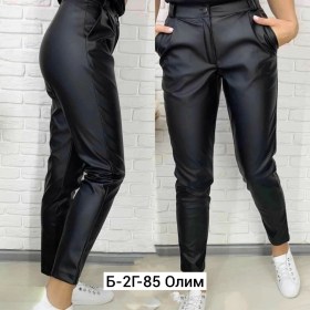 Брюки