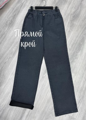 Брюки