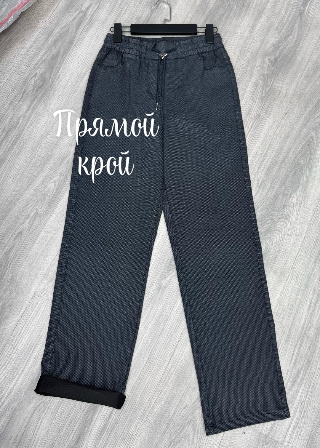 брюки для мальчика,детские брюки,брюки для девочек,брюки джинсы,брюки для школы