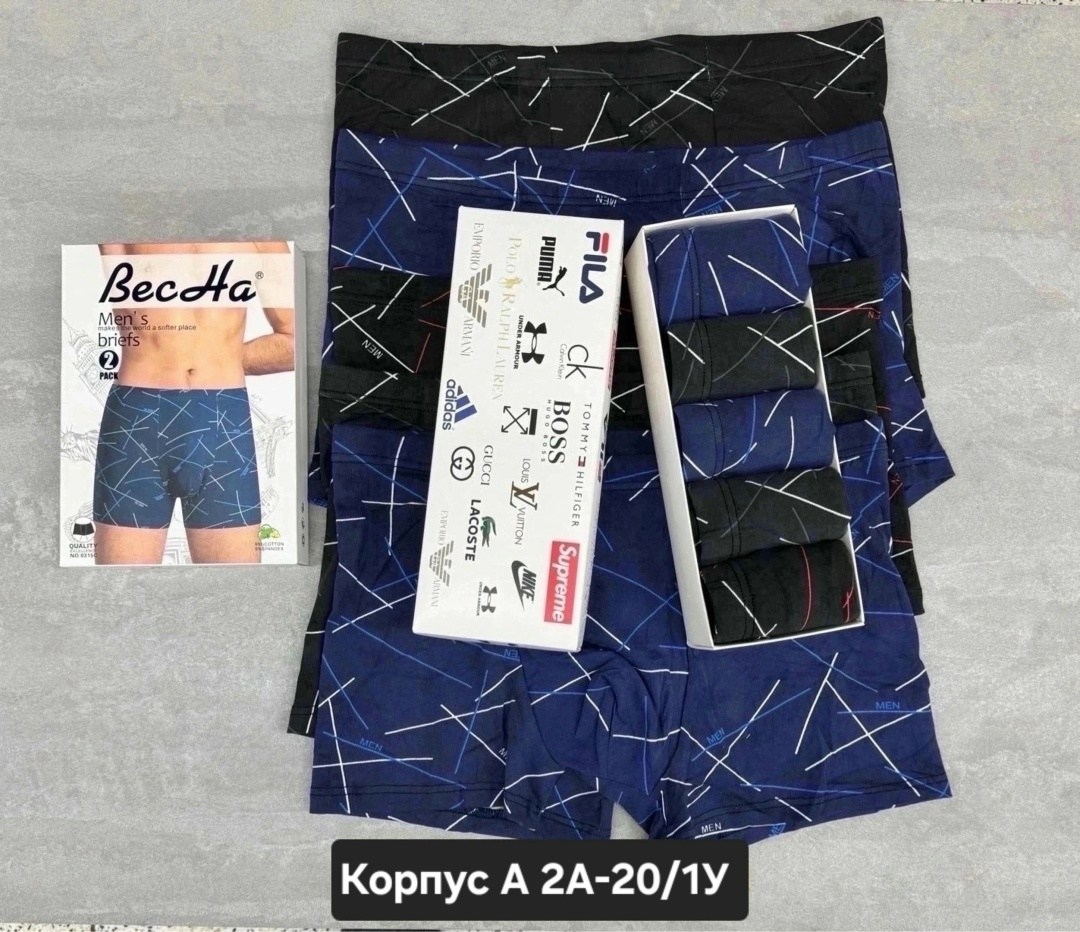 трусы мужские 5 шт,набор трусов для мужчин,трусы мужские 2 шт,трусы мужские,трусы мужские 3 шт