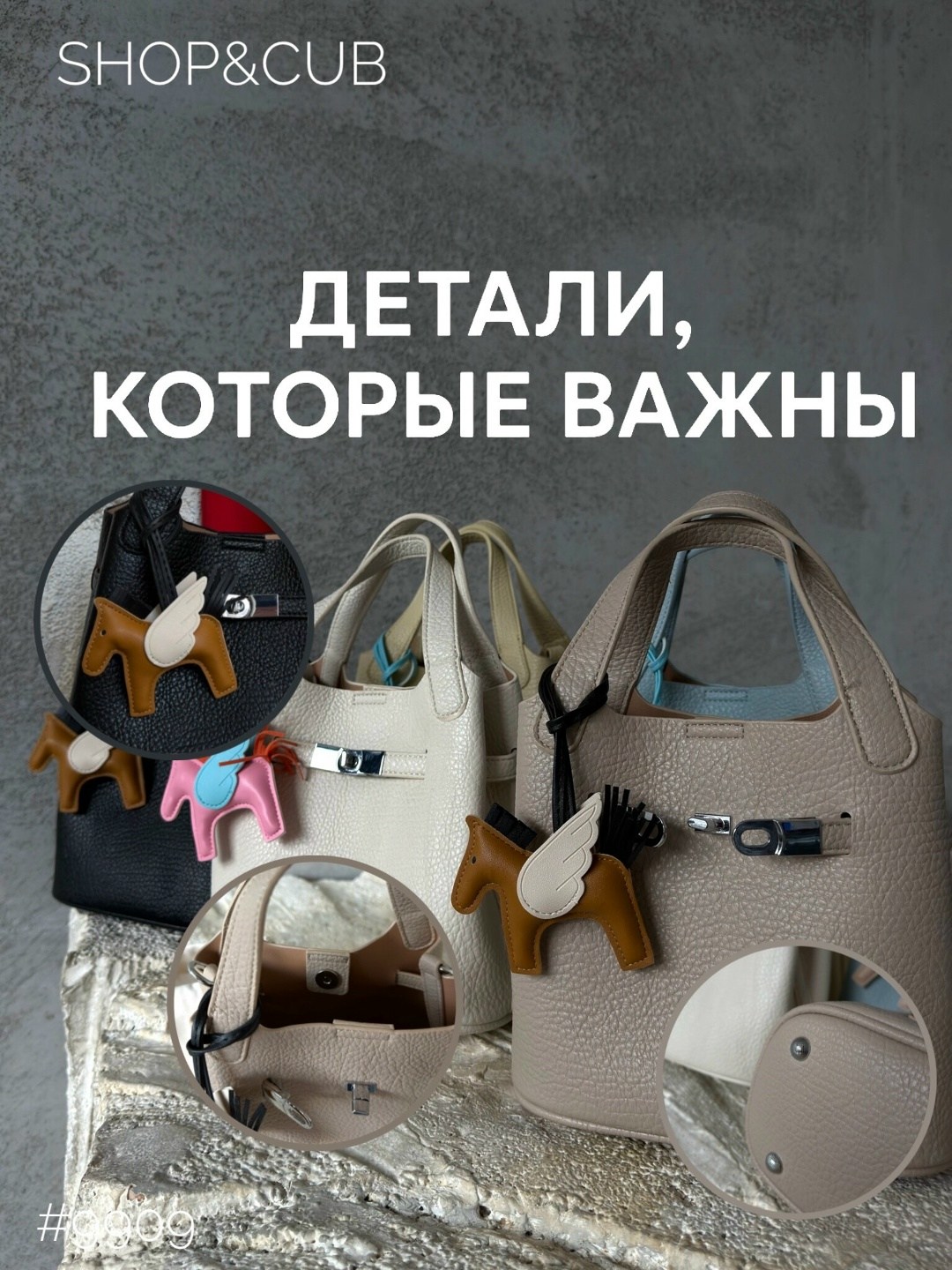 женская сумка,сумки,женская мода,широкие брюки
