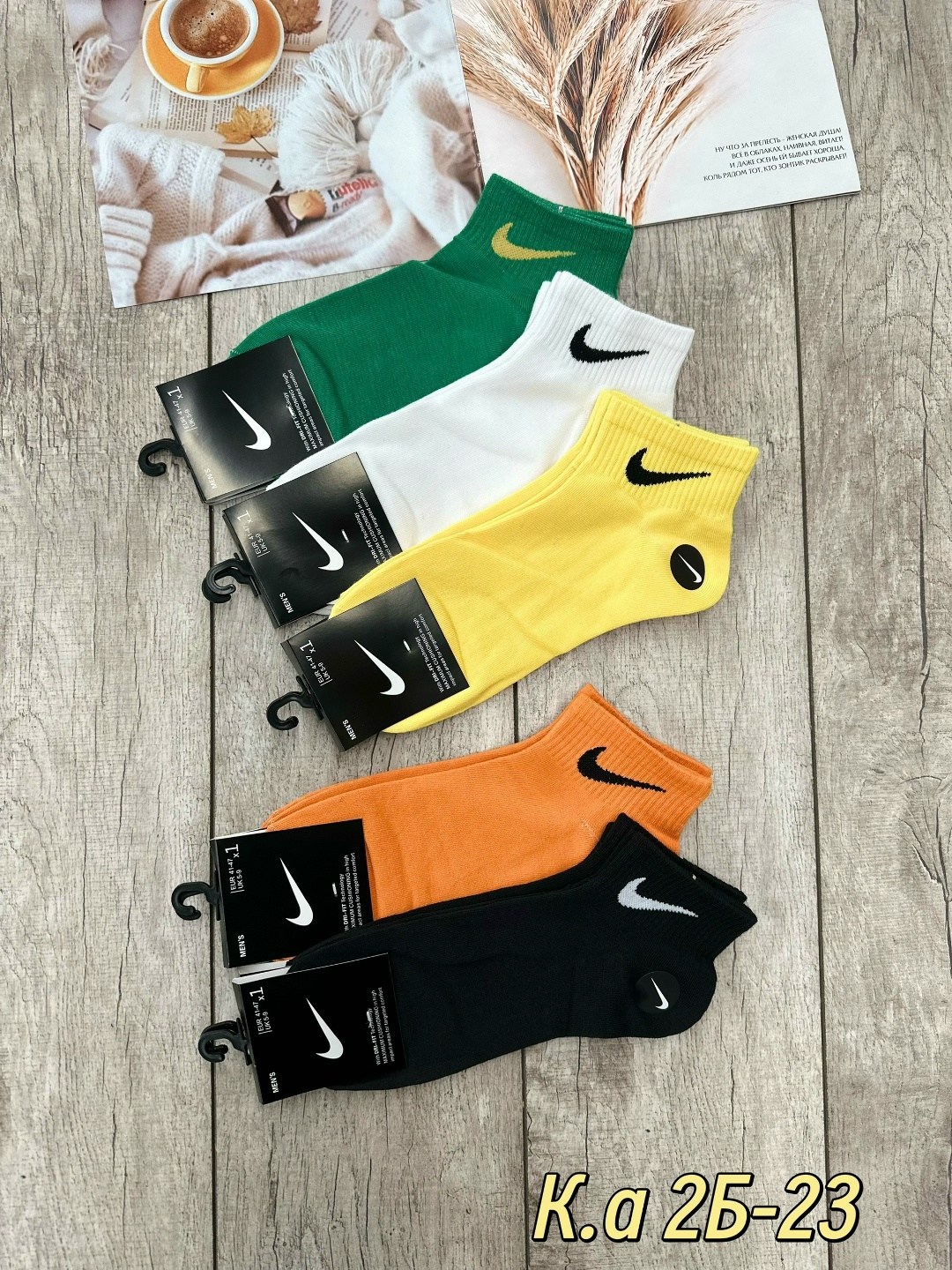 носки спортивный,носки комплект,мужские носки,комплект носков nike,носки найк