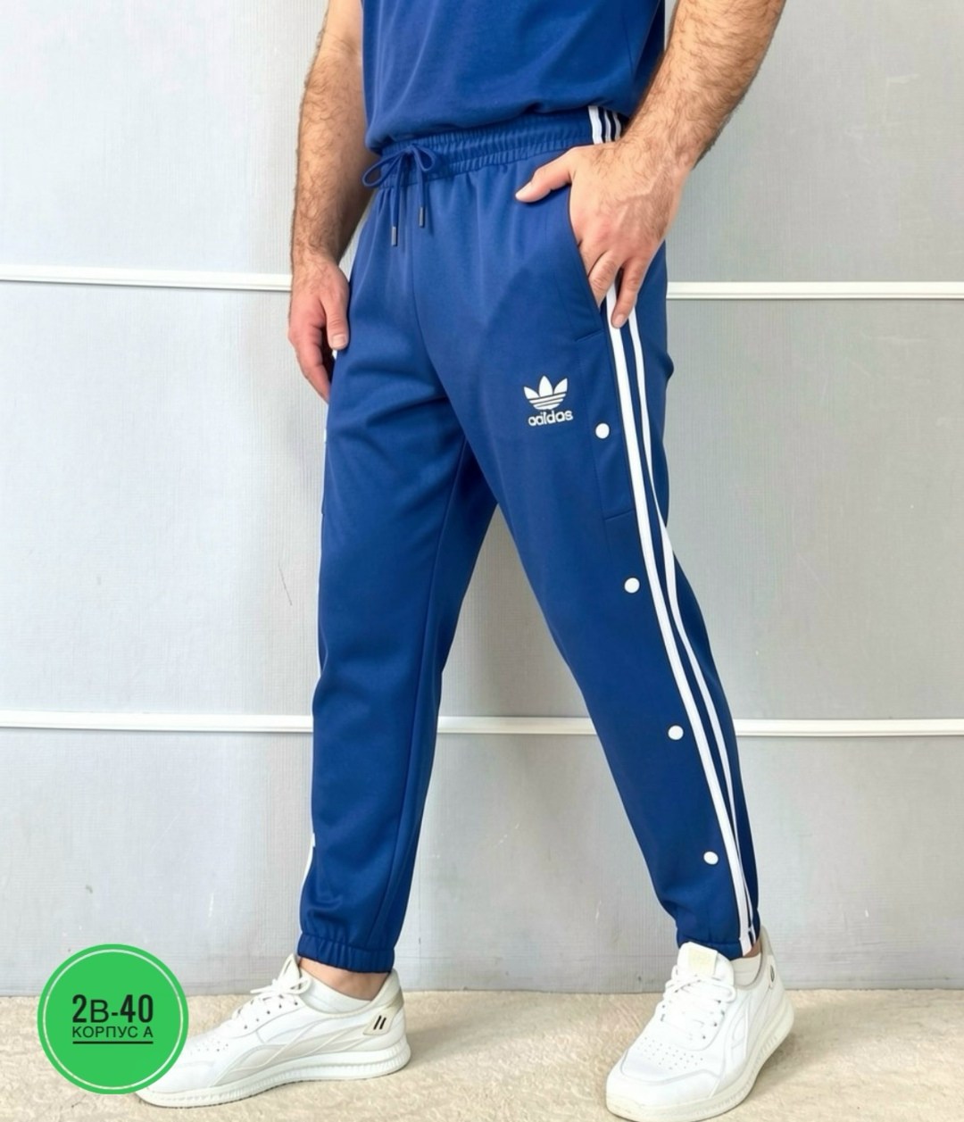 спортивные штаны adidas,брюки спортивные adidas adidas,штаны adidas,брюки спортивные adidas,штаны adidas мужские gt4535
