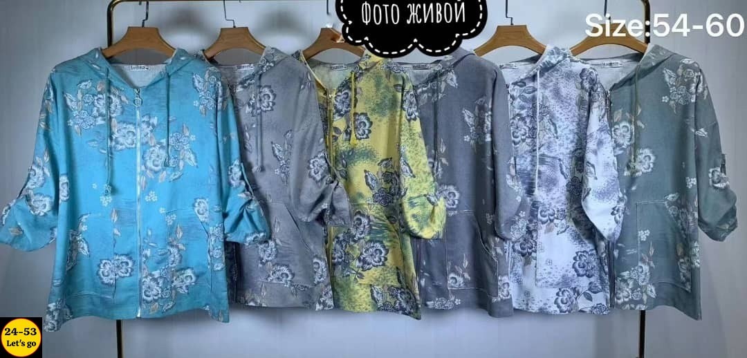 женская кофта,халат на молнии женский велюровый,женская толстовка,,толстовка
