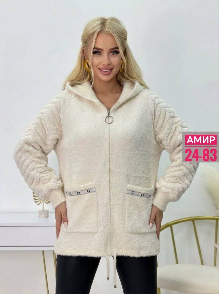 кардиган альпака,кардиган,кардиган женский,кофта теплая,кардиган из альпаки