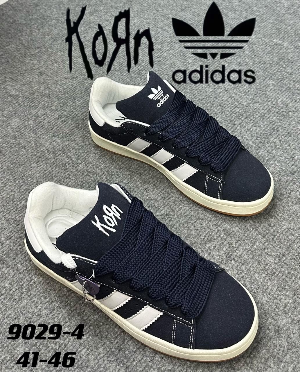 ,кроссовки adidas originals campus korn кеды кампусы замшевые adidas,кроссовки adidas,кроссовки korn adidas campus 00s,кроссовки adidas campus