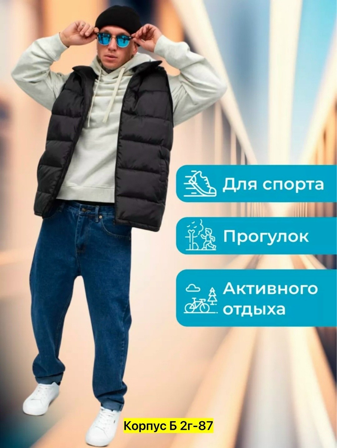 жилет мужской утепленный с капюшоном черный,жилет мужской утепленный с капюшоном,жилетка мужская утепленная с капюшоном,жилетка утепленная с капюшоном осенняя мужская mateo,жилетка утепленная с капюшо
