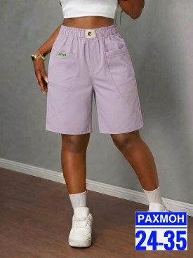 Шорты