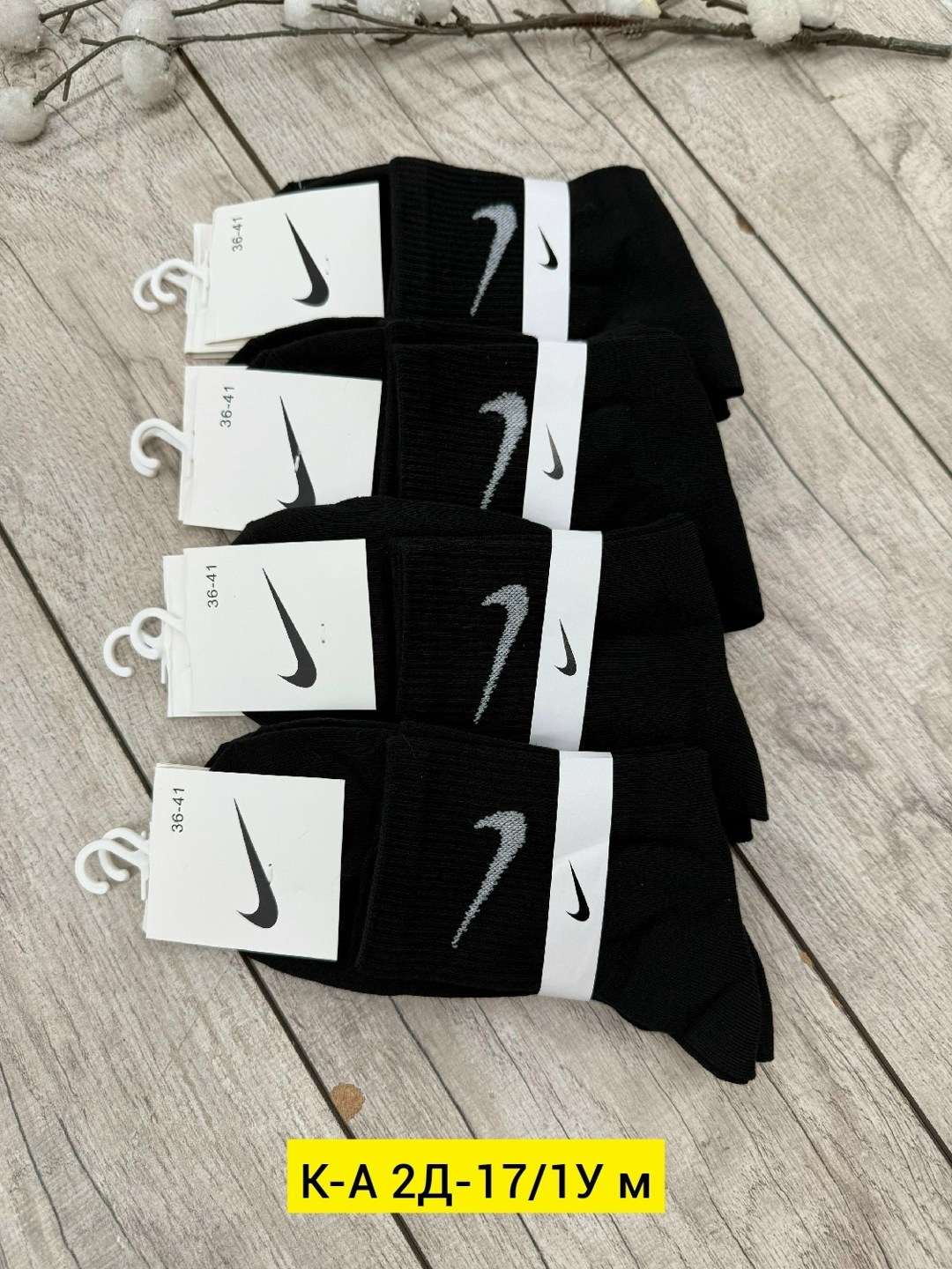 носки мужские 10 пар nike,носки для женщин,комплект носки мужские,носки мужское,носки пара
