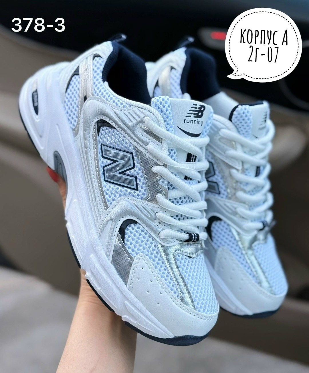 кроссовки new balance 530,женские кроссовки,кроссовки женские new balance,,кроссовки текстиль