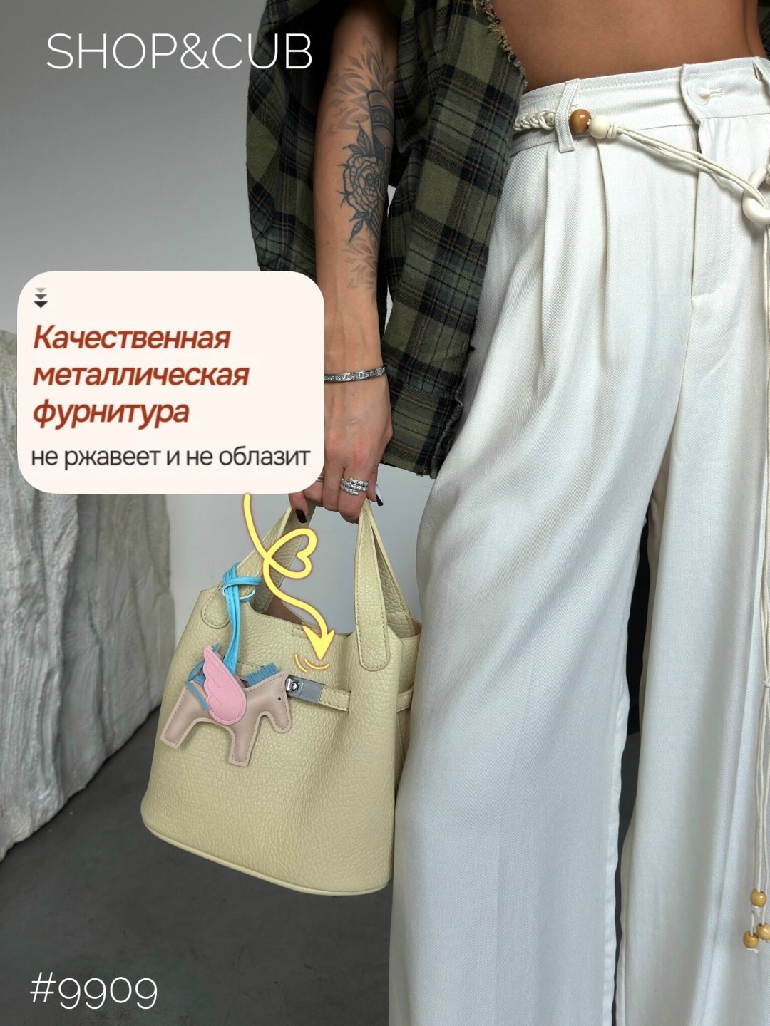 женская сумка,сумки,женская мода,широкие брюки